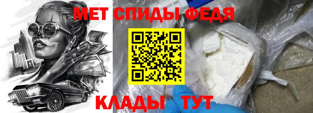 АМФЕТАМИН 98% Дербент