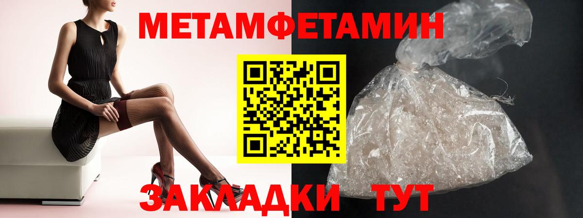 АМФ  Amphetamine 97%  Вход с VPN  МЕГА рабочий сайт  Дербент 