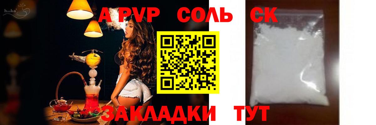 А ПВП мука Дербент