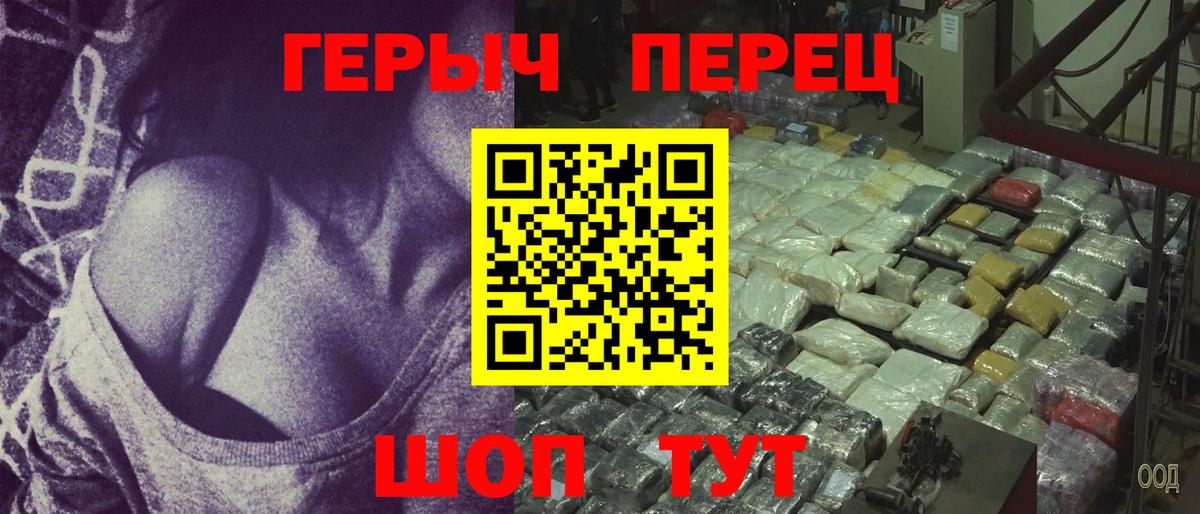 Дербент  Героин  Вход с VPN  Героин Афган 