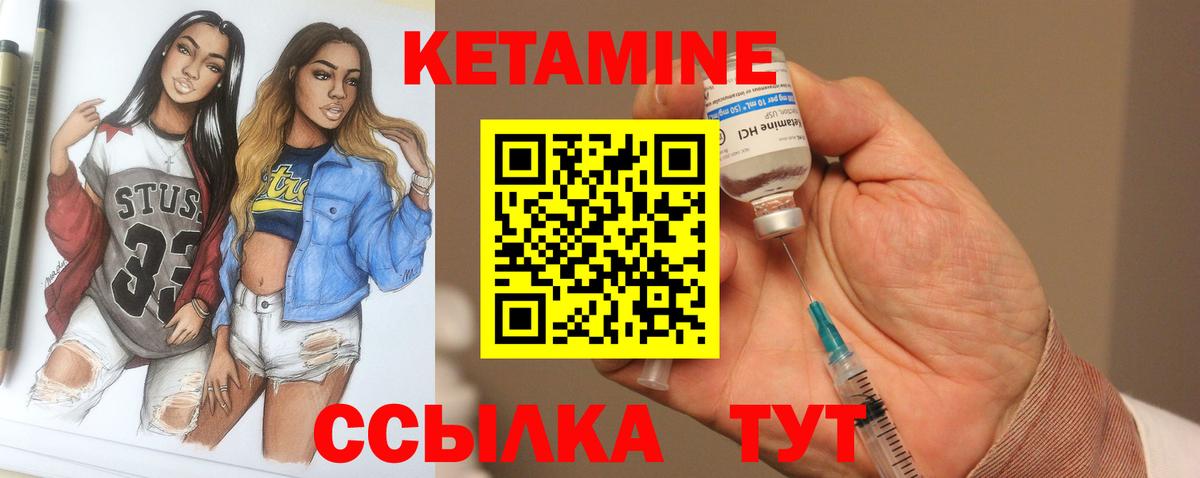 Дербент  КЕТАМИН ketamine  Вход с VPN 
