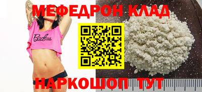 амфетамин Кулебаки