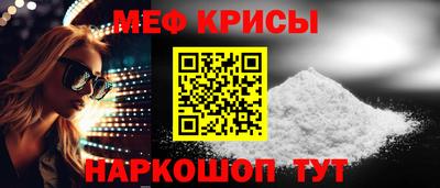 прущая мука Кунгур