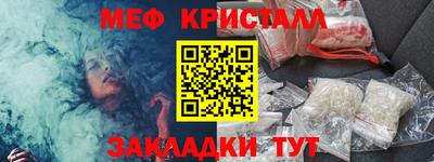 амфетамин Кулебаки