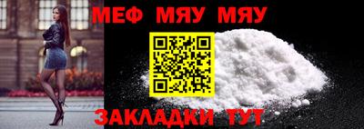 mdpv Кумертау