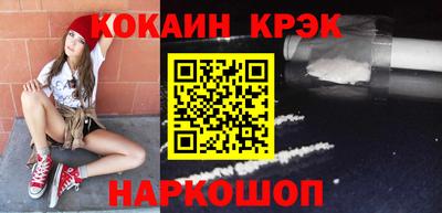 прущая мука Кунгур