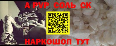 амфетамин Кулебаки