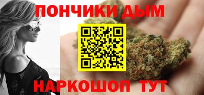 прущая мука Кунгур