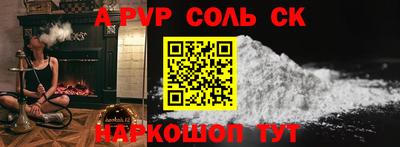 mdpv Кумертау