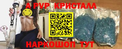 mdpv Кумертау