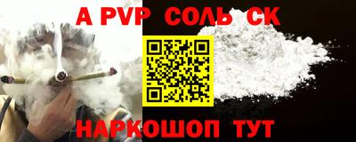 прущая мука Кунгур
