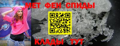 амфетамин Кулебаки