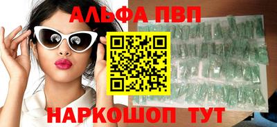 амфетамин Кулебаки