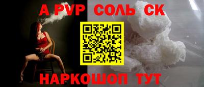 mdpv Кумертау
