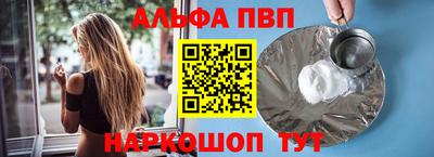 амфетамин Кулебаки