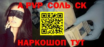 амфетамин Кулебаки