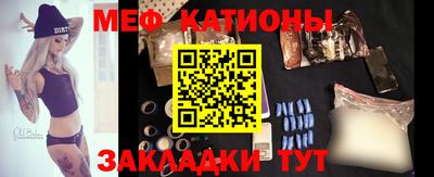 mdpv Кумертау