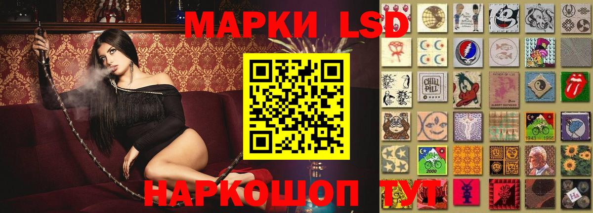 Лсд 25 экстази кислота  Вход с VPN  LSD-25 экстази ecstasy  Дербент 