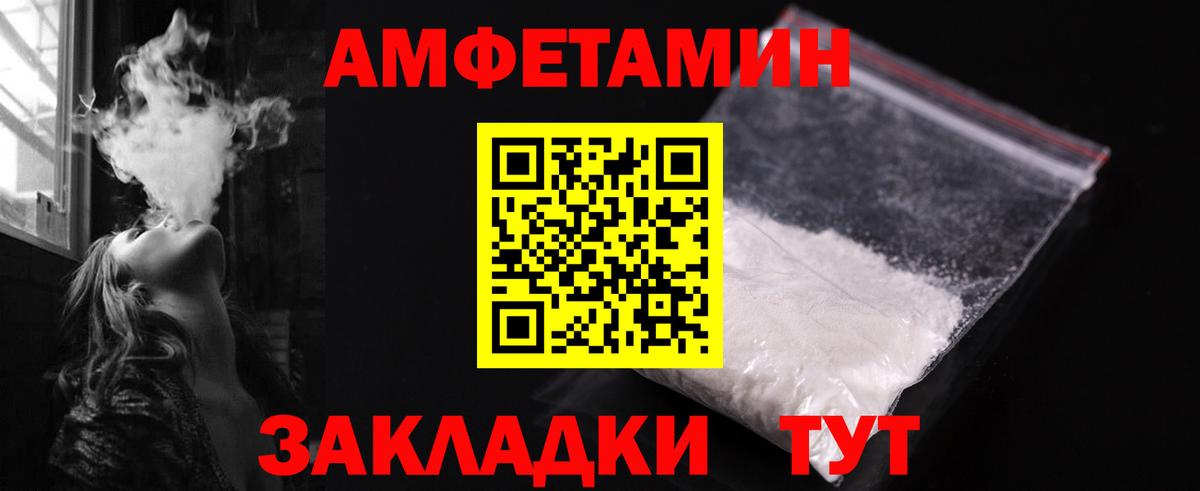 МЕТАМФЕТАМИН кристалл Дербент