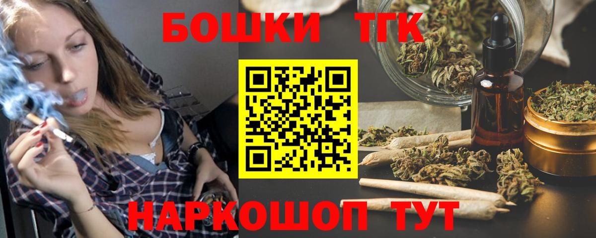 Бошки марихуана индика Дербент