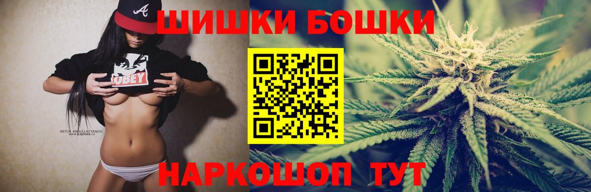 Бошки марихуана индика  Вход с VPN  МАРИХУАНА VHQ  Марихуана SATIVA & INDICA  Марихуана AK-47  Дербент 